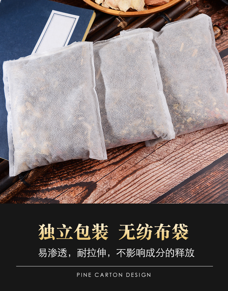 六合一足浴包 泡脚粉足脚包 小儿药浴包艾草藏红花老姜贴牌泡脚包