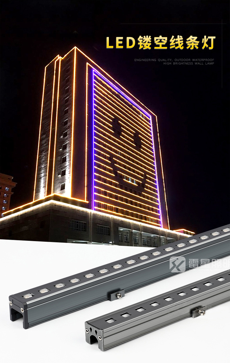 led线条灯户外防水轮廓灯护栏管景观七彩亮化512双排线条条形灯
