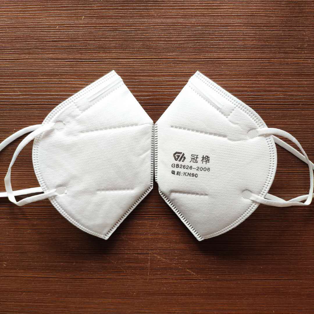 冠桦8860折叠式颗粒物防护口罩防尘一次性kn90防雾霾民用口罩