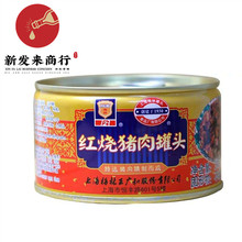 【340g*24罐】上海特产梅林红烧猪肉罐头