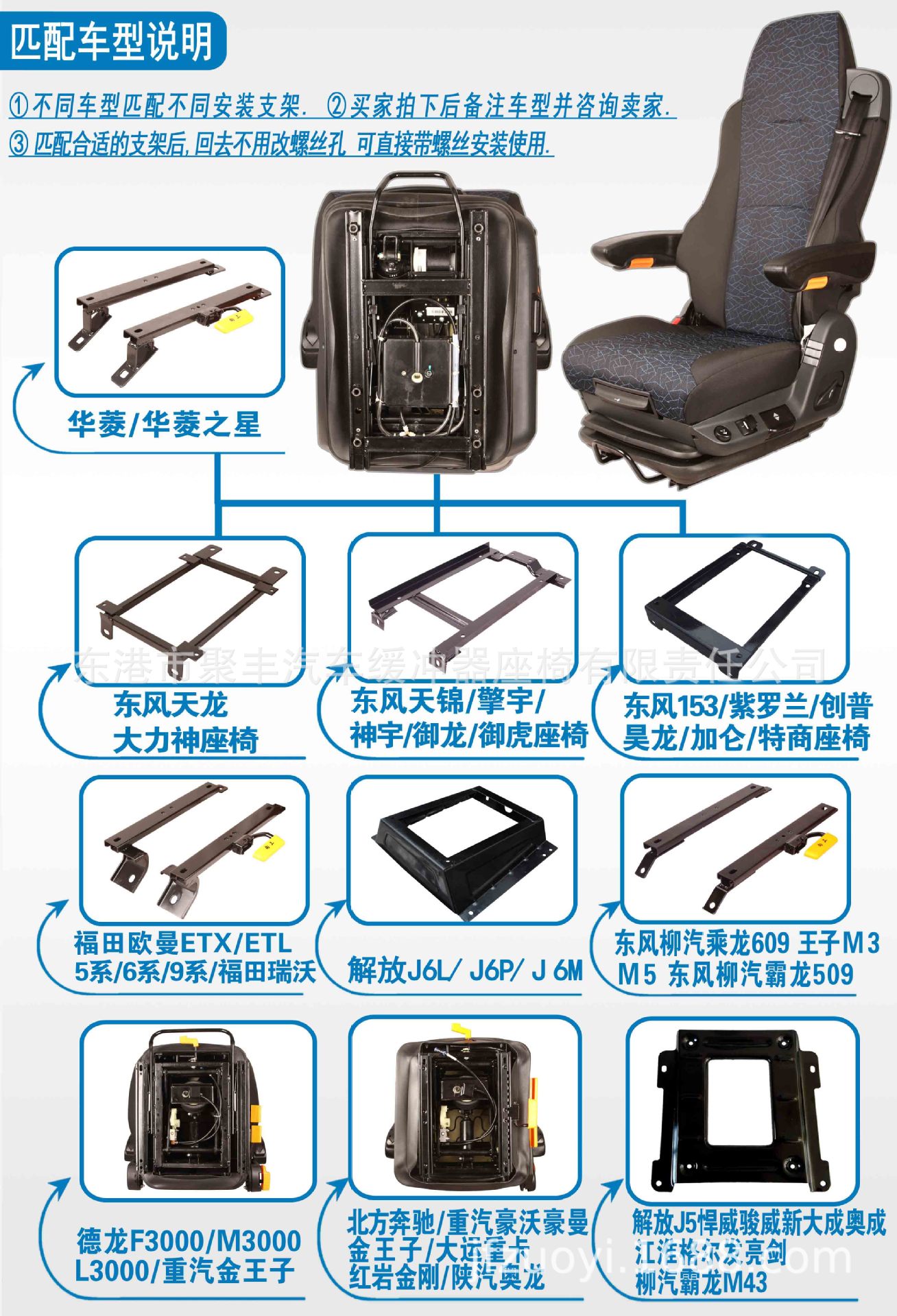 装载机客车东风欧曼解放j6卡车货车改装格拉默汕德卡航空气囊座椅