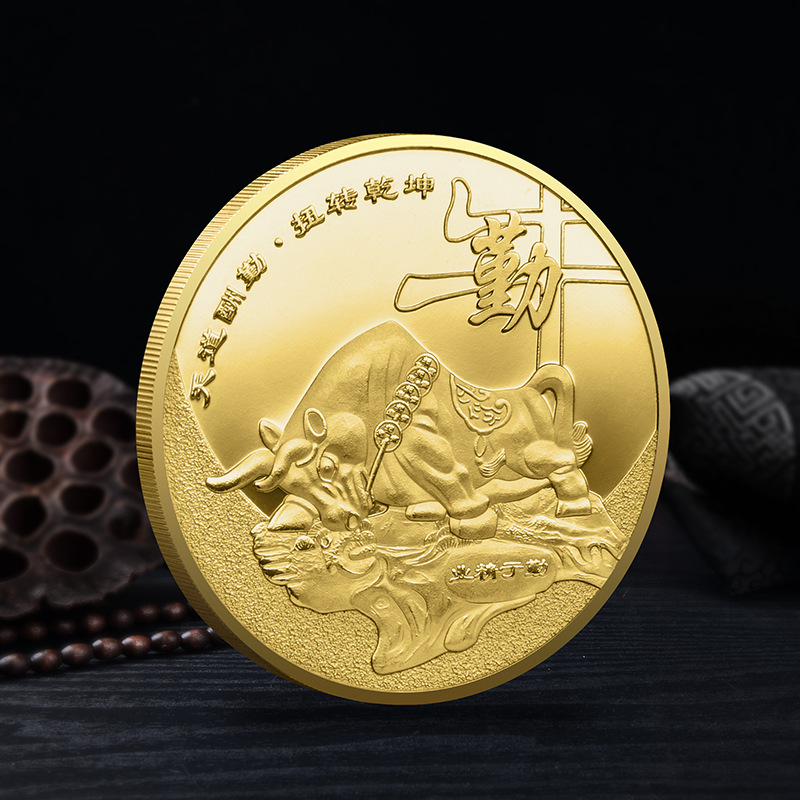 五牛招财辛丑年贺岁金银币套装 牛年开运纪念币 生肖属相纪念礼品