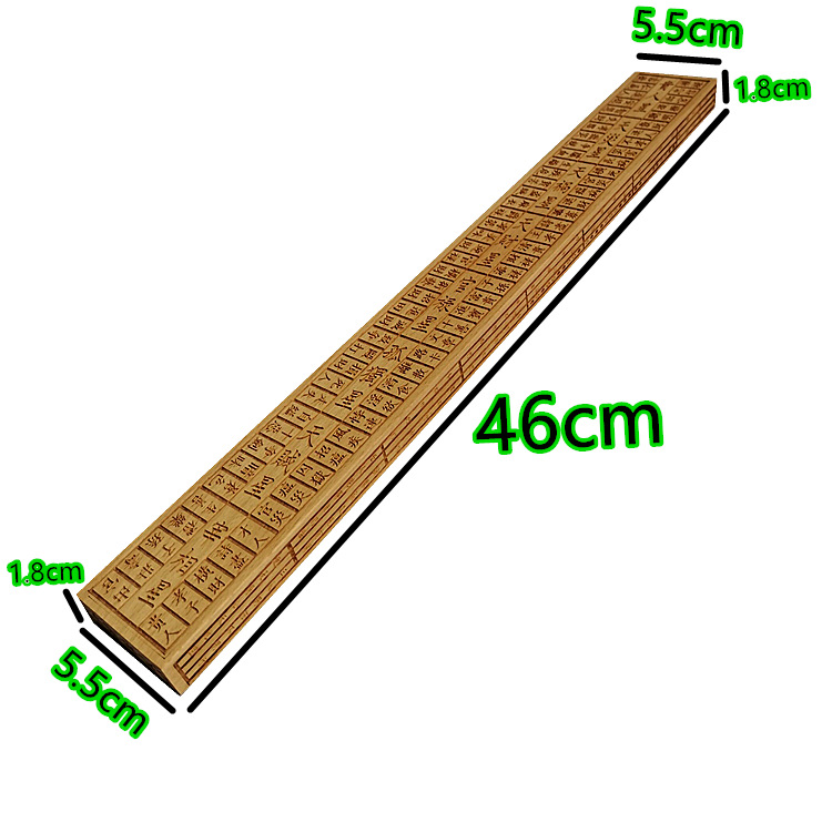 鲁班尺风水用品道教法器摆件木质法尺门光尺46cm文公尺道家工艺品