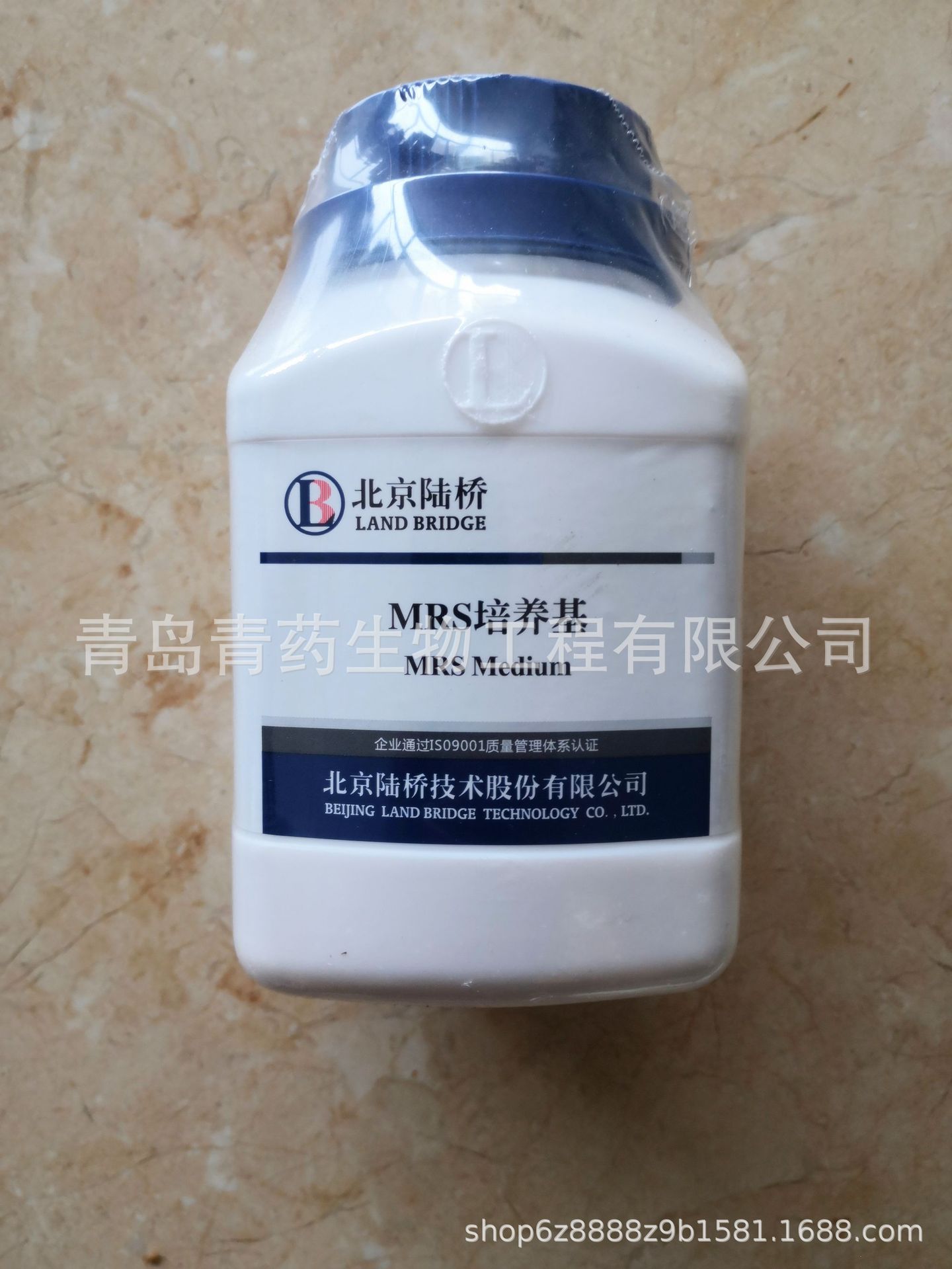 mrs 琼脂 (mrsa)cm188 北京陆桥培养基250g/瓶