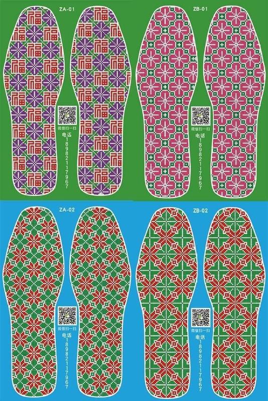 2019手工鞋垫图纸花样图纸 几何图案 刺绣 新款图纸 图样 纸