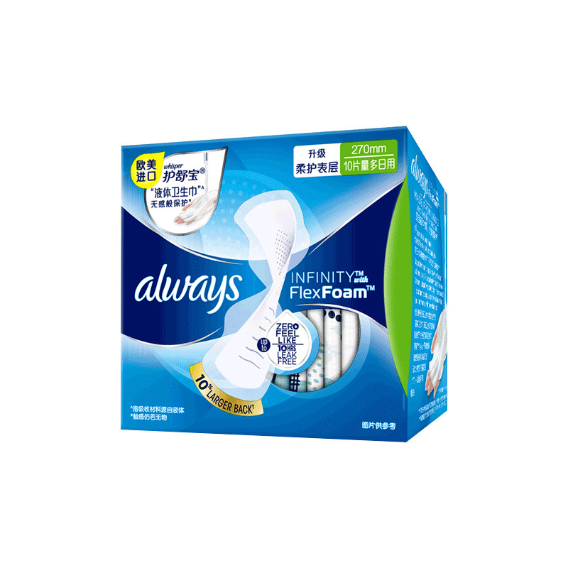 进口护舒宝未来感极护卫生巾量多日用夜用270mm液体卫生巾10片装