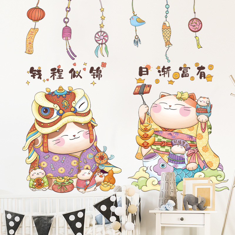 可移除墙贴招财猫咪商店墙壁上装饰贴纸自粘房门过道防水卡通可爱