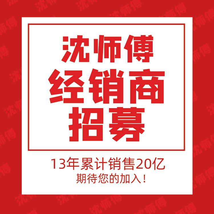 招募合作伙伴-招募合作伙伴厂家,品牌,图片,热帖-阿里巴巴