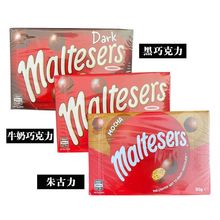 正品澳洲 Maltesers脆心牛奶黑巧克力麦丽素麦提莎90g朱古力