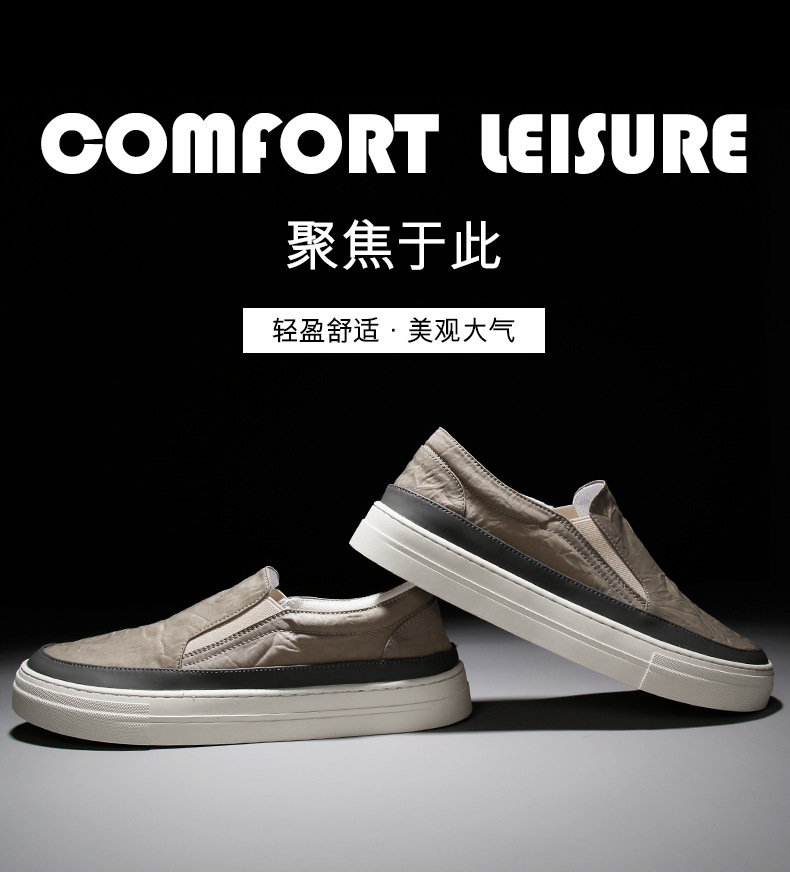 帕达索男鞋休闲鞋子男秋季款2020男士布鞋软底透气帆布鞋休闲男鞋