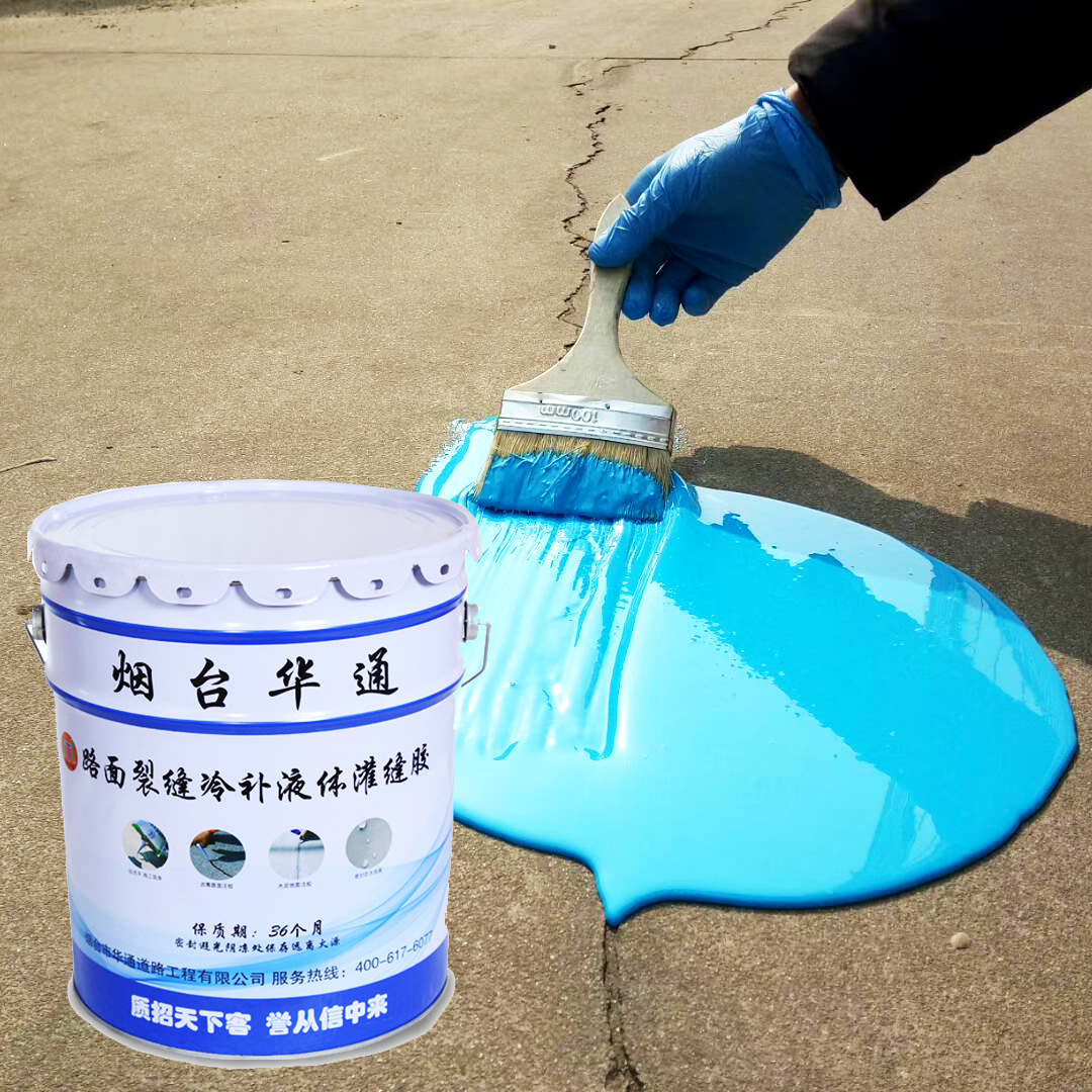 厂家批发单组份聚氨酯胶屋顶路面缝隙填充冷补胶道路修补灌缝胶