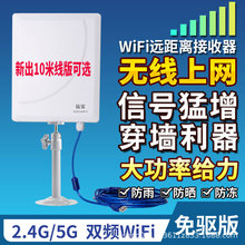 拓实N815双频挂卡路由器600MB大功率USB无线网卡wifi信号5G接收器