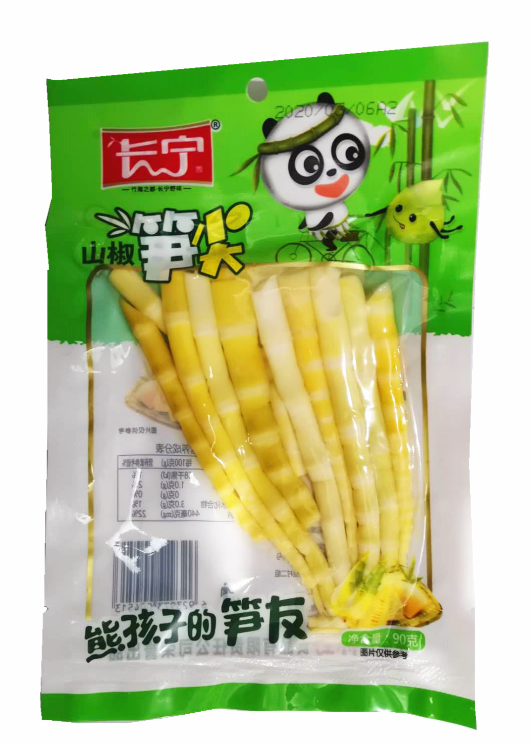 长宁山椒笋尖 90g 泡鲜笋 泡椒笋 竹海之都 长宁野味