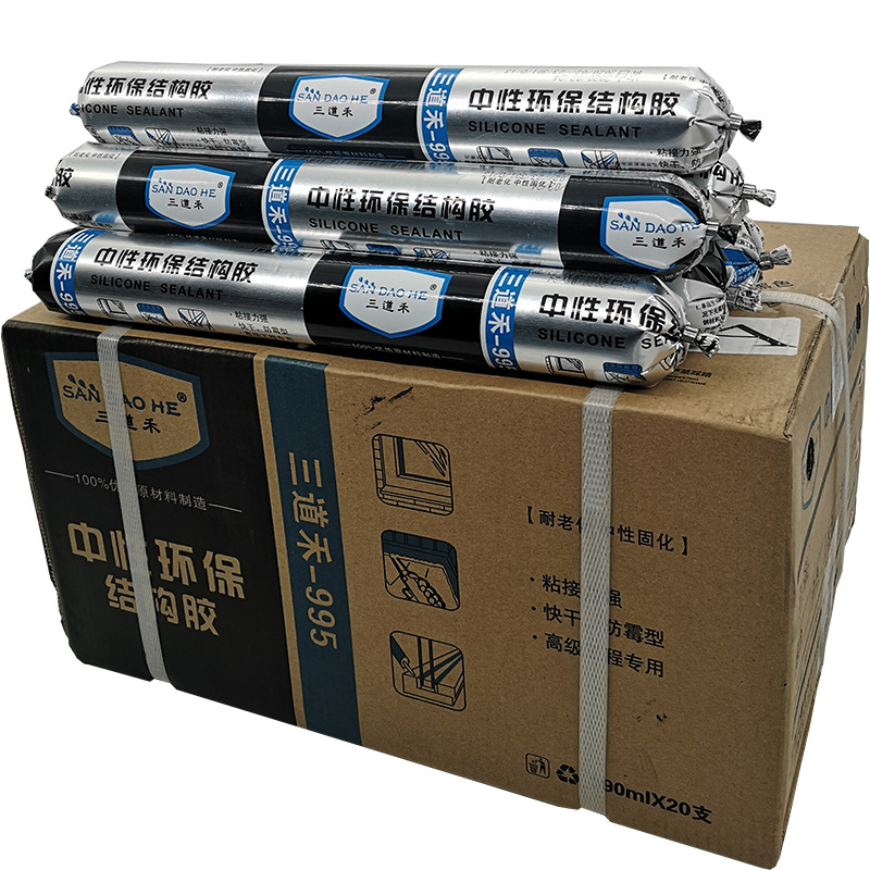 995中性硅酮结构胶 建筑幕墙门窗结构胶 耐候灰黑色结构胶995批发