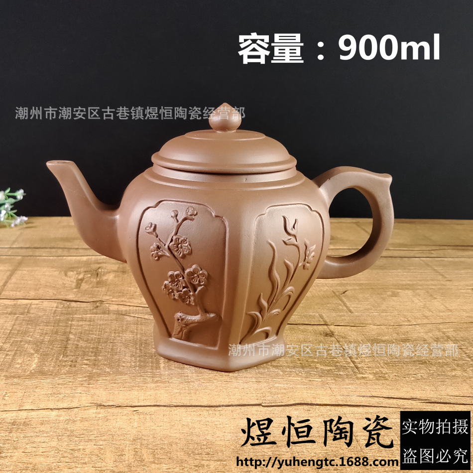 紫砂壶厂家直销批发 特大梅兰菊竹四君子花瓶壶 大容量茶壶 900ml