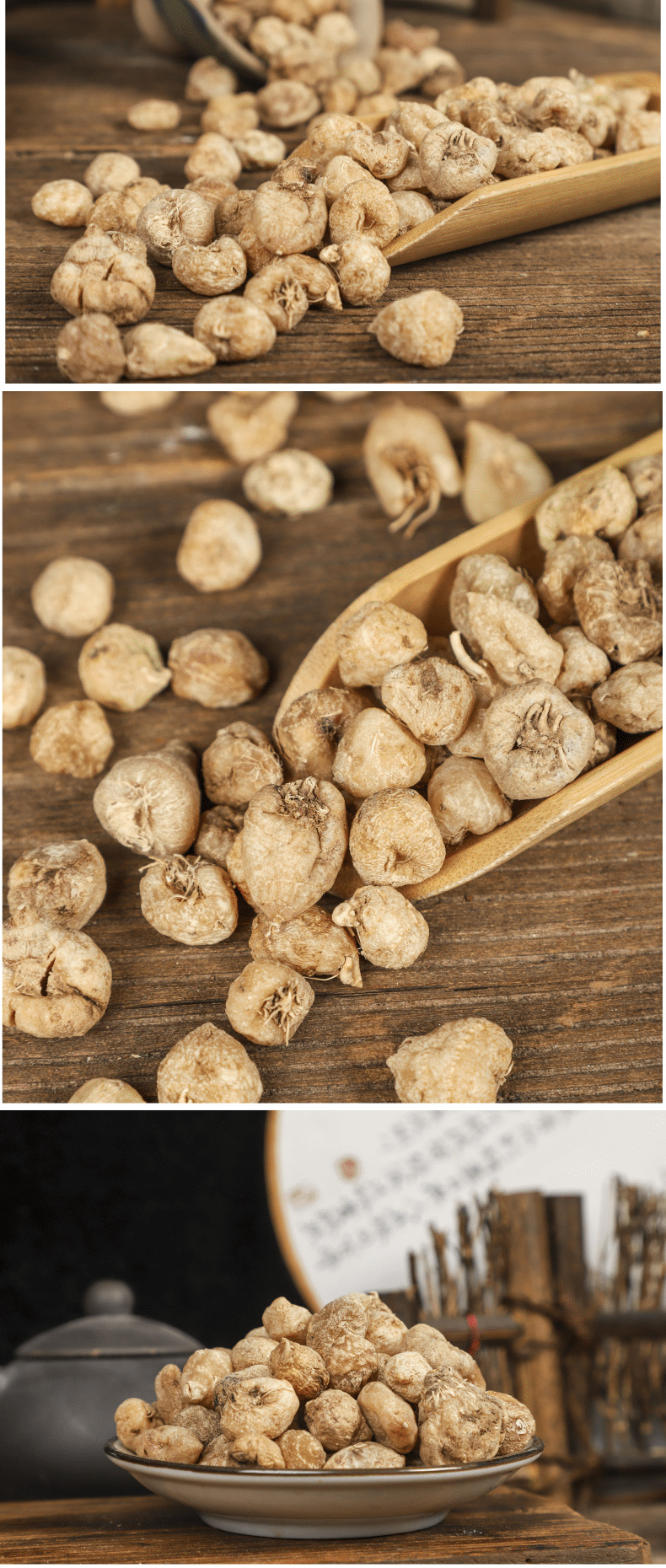 中药材山慈菇批发 山茨菇 毛慈菇 光慈姑 冰球子 大量现货