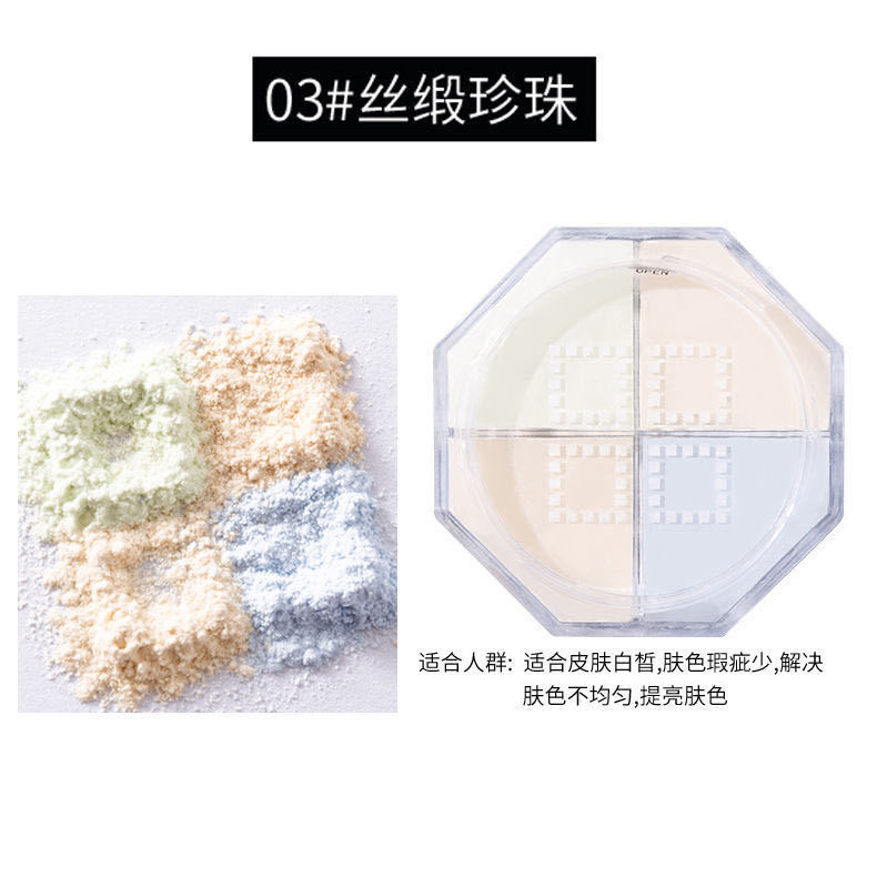 Helen Beauty Strawberry Octagonal Four Color Loose Powder Makeup Moisturizing Concealer Light and Delicate Brightening Skin Color Good Night Powder