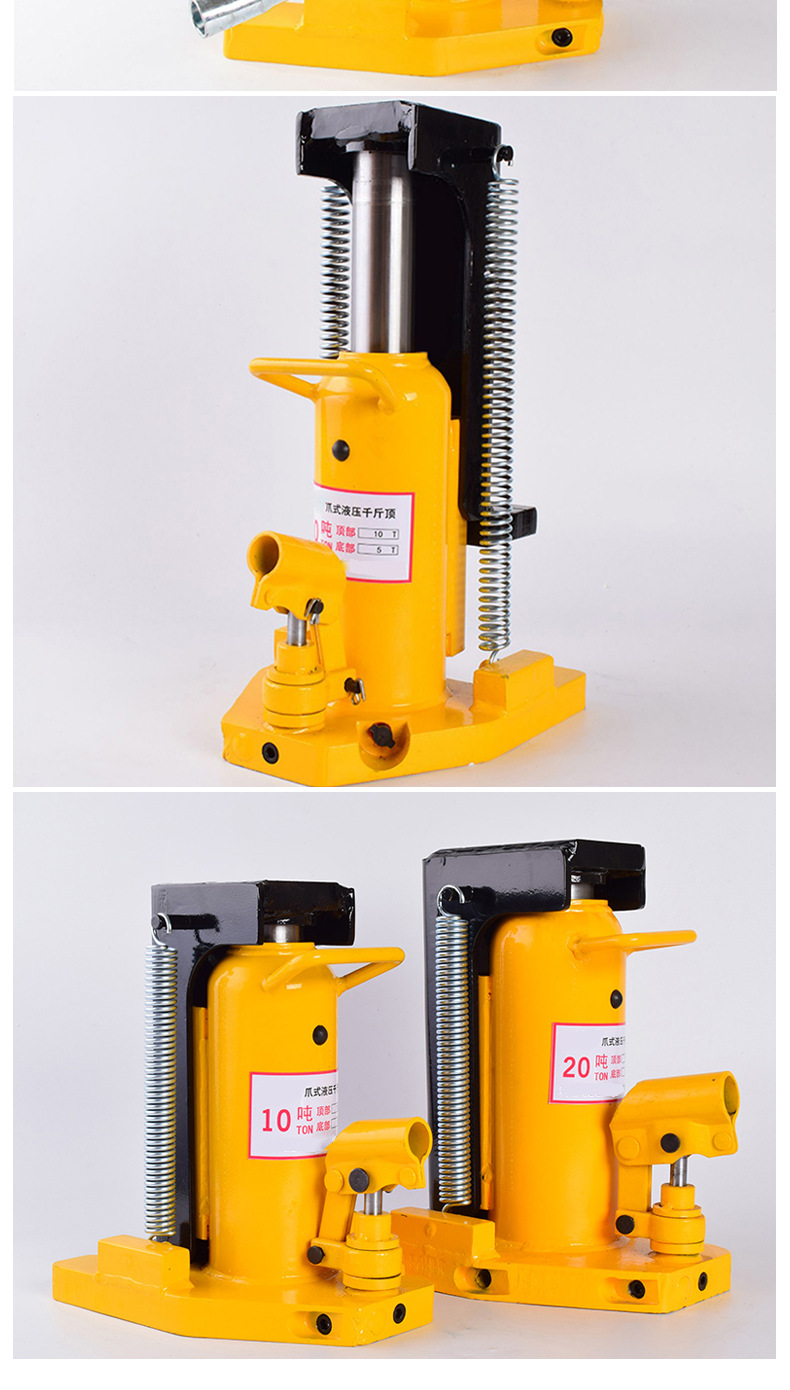 家用起重搬运千斤顶立式液压手摇搬运起道机100吨mhc爪式千斤顶