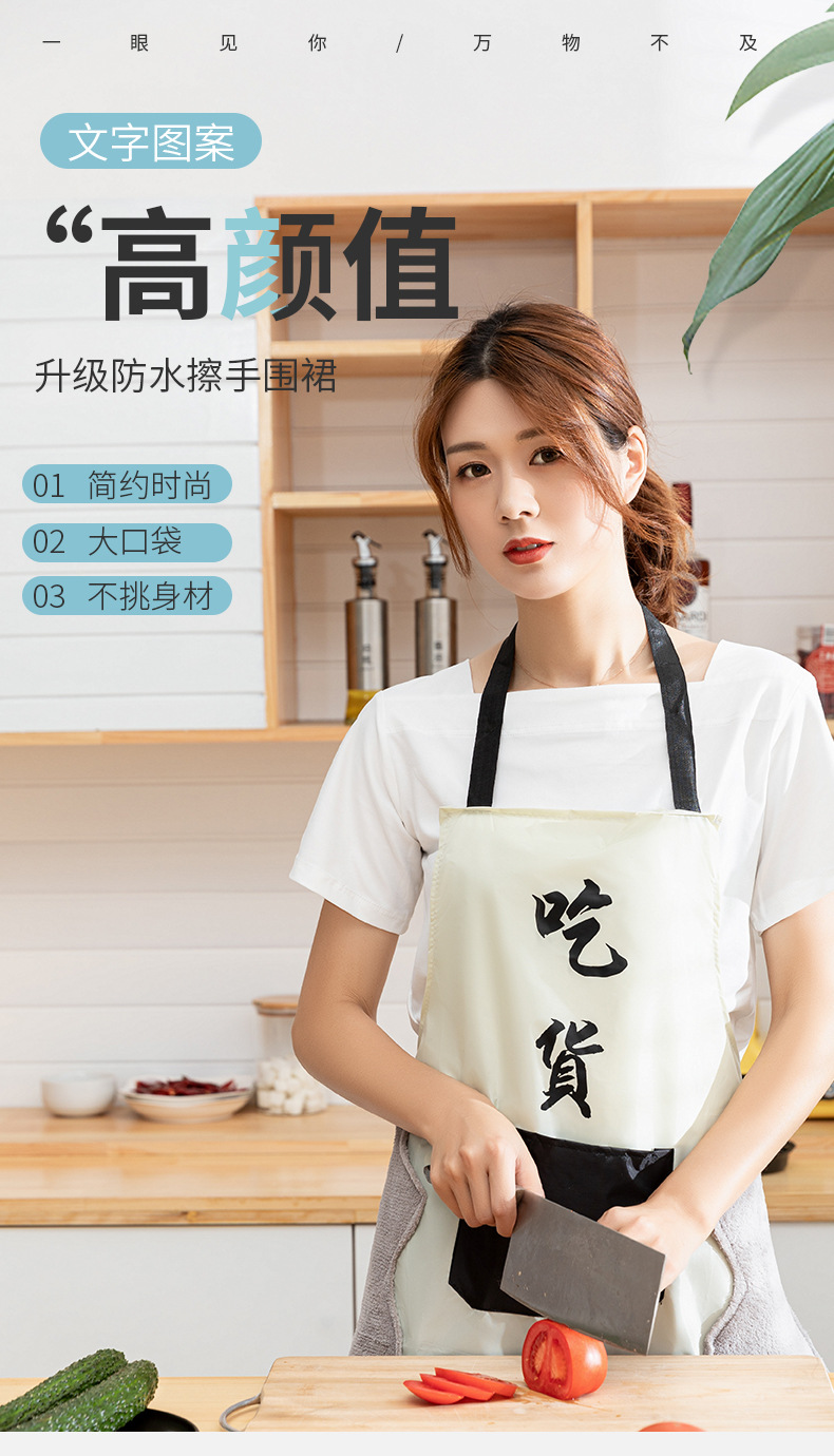 现货厨神吃货围裙男女防水防油布艺厨房做饭夏季无袖围裙厂家直销