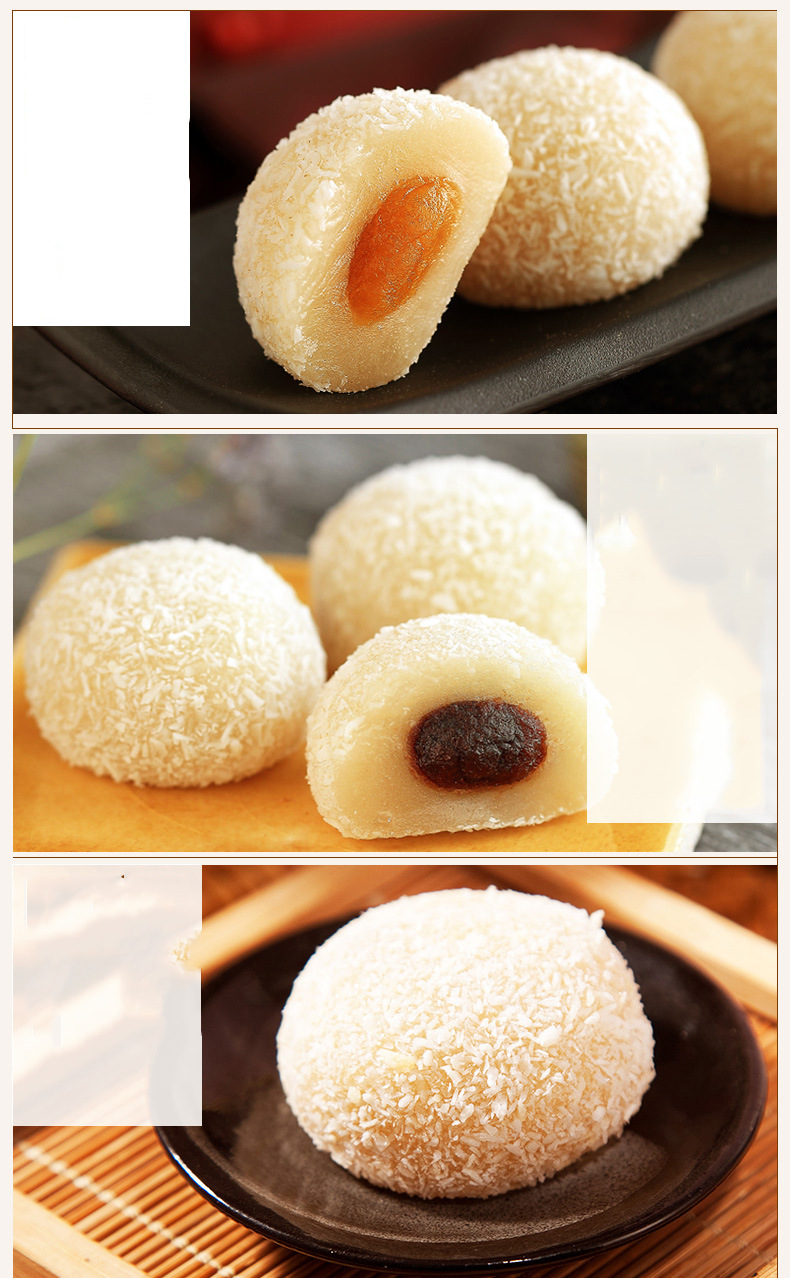 稻香村点心 驴打滚艾窝窝麻团328g 下午茶糕点休闲零食