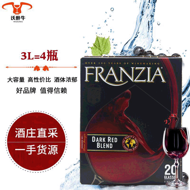 【包邮】美国原装进口聚会葡萄酒 芳丝雅正品黑风时亚干红葡萄酒