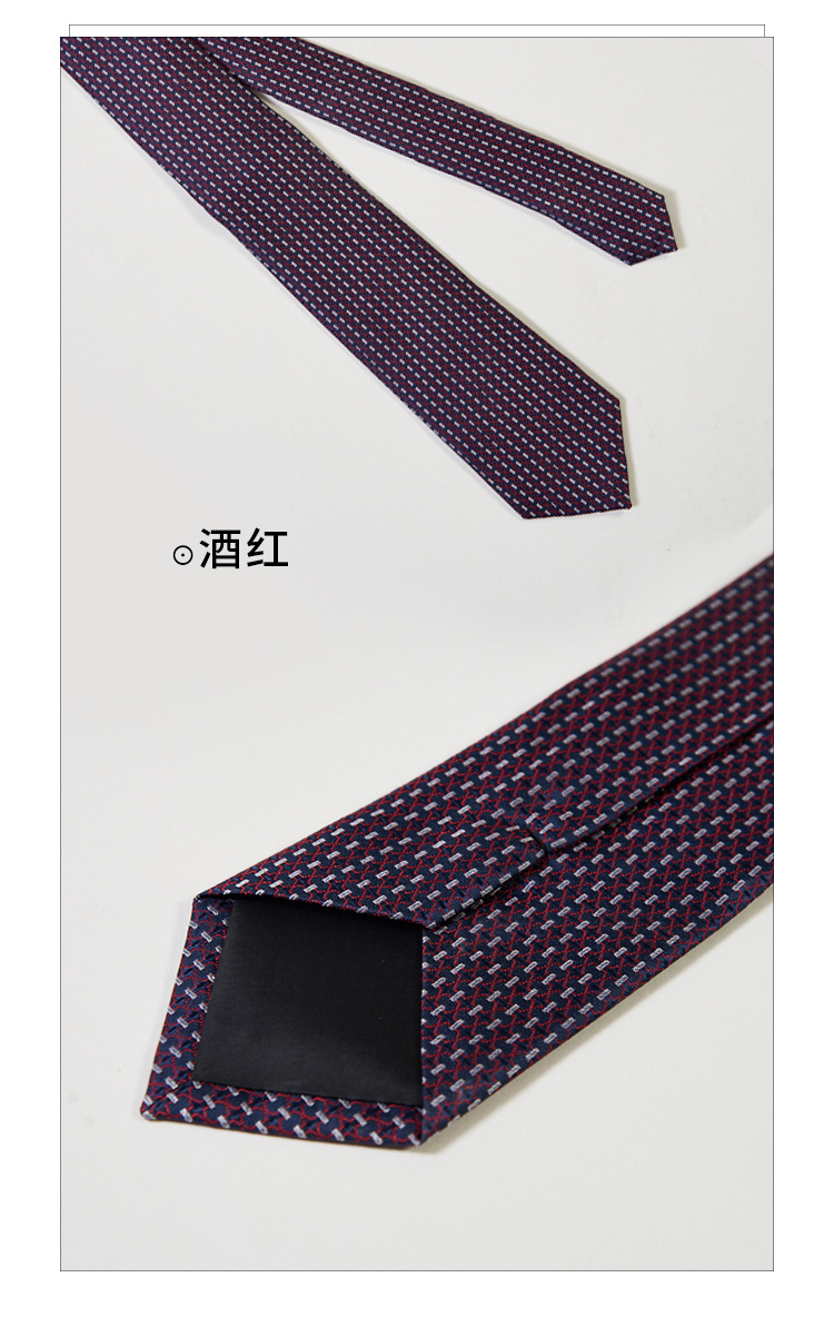 wensli/万事利 桑蚕丝领带职业商务男士正装礼盒 领带-新大陆