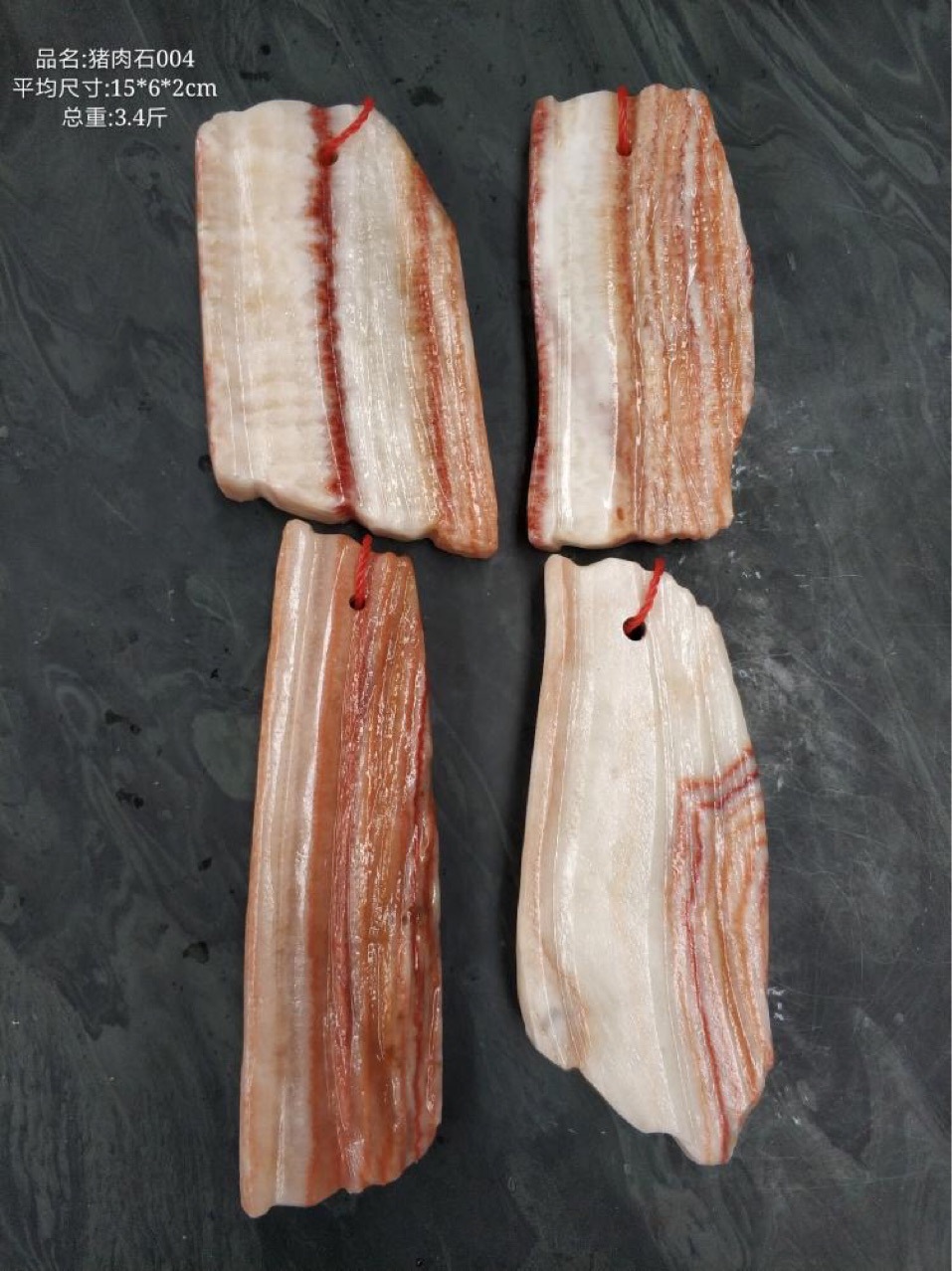 广西猪肉石五花肉原石摆件造型奇石腊肉石招财风水石肉石摆件创意