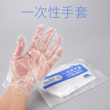 一次性手套批发抽取式白色透明QS认证健康卫生食品级PE塑料手套