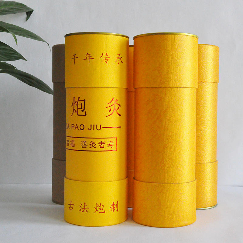 美容院按摩控烟艾灸筒保健手工熏艾条筒防烫网大炮灸筒雷火灸器具