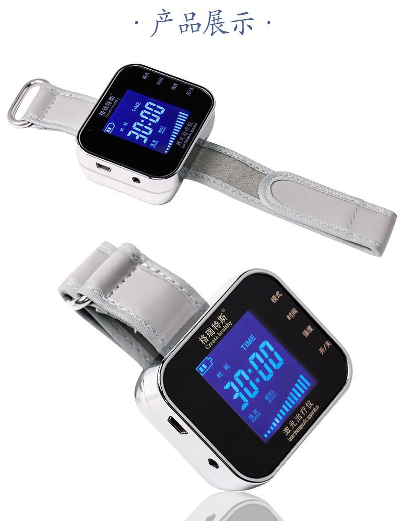 半导体激光治疗仪理疗仪家用高血脂高血粘稠症半导体红外激光表