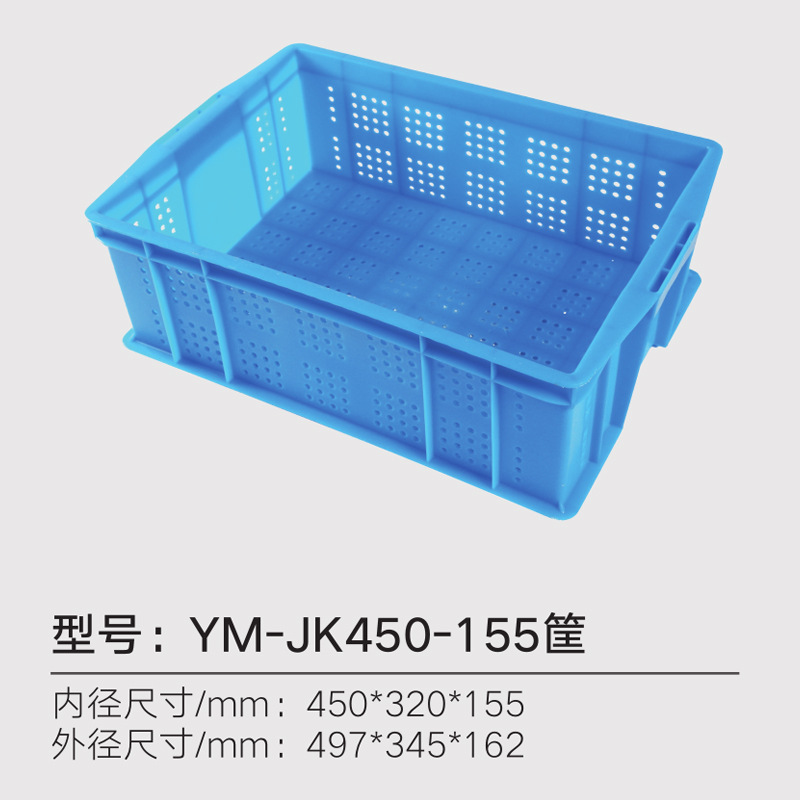 Rectangular Plastic Basket Fruit Turnover Basket White Vegetable Plastic Frame Non-Airtight Crate Express Sorting Hollow Plastic Box