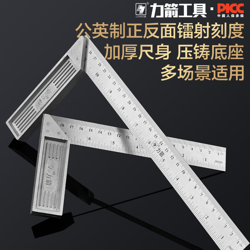 keiki不锈钢直钢尺绘图测量钢直尺 ek钢板尺0612