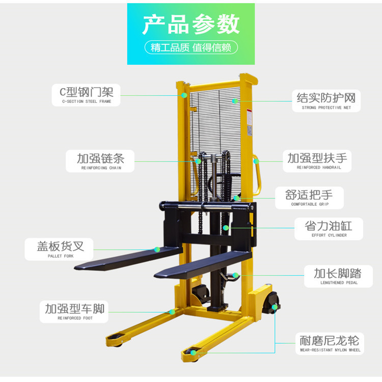 杭州叉车厂家直销手动液压堆高车手摇搬运车0.5吨1吨2吨3吨
