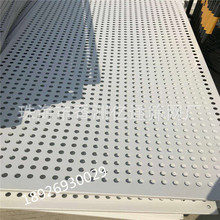 厂家供应外墙圆孔洞洞镀锌板 机械防护小孔冲孔网 制冷设备金属板