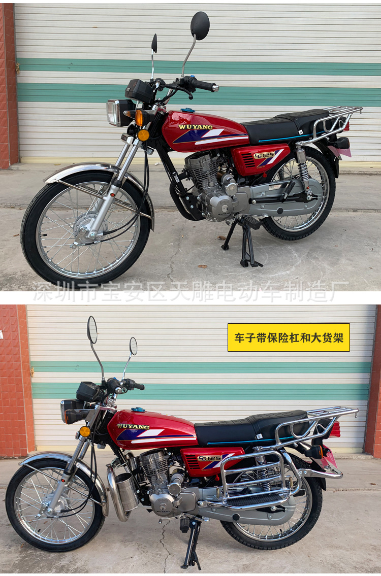 正品五羊牌经典款125cc摩托车智能电喷省油国四动力燃油车可上牌