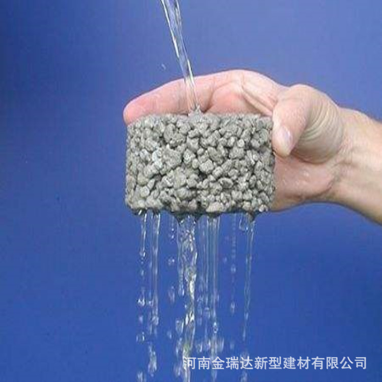 透水路面混凝土透水砼增强胶剂砼结剂量大从优透水混凝土增强剂