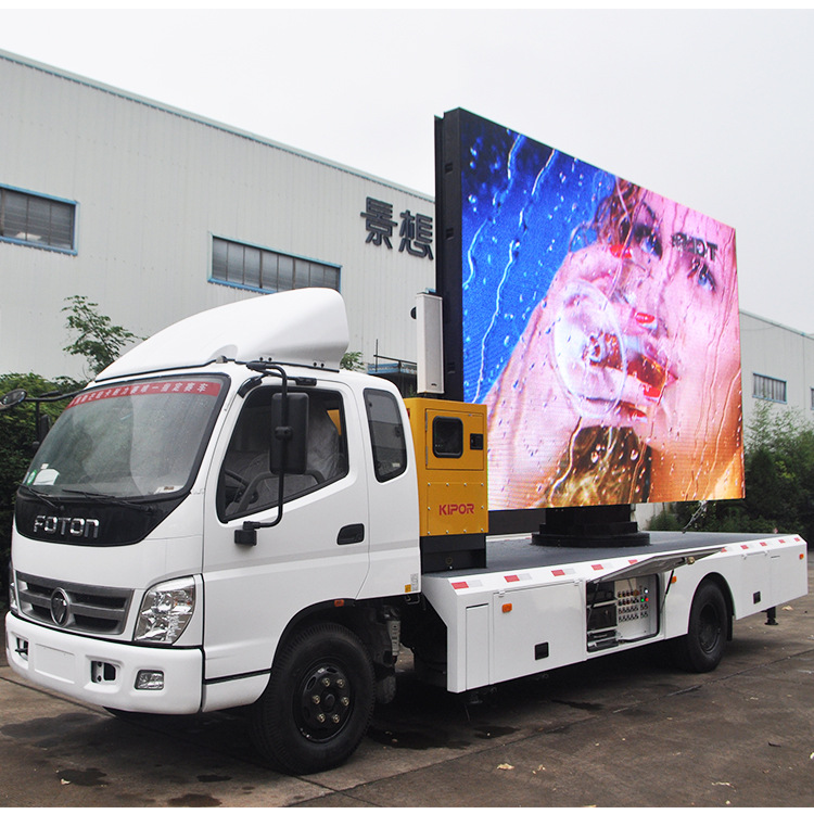 led广告宣传车大屏传播车 定制22㎡超大led车载屏 移动led广告车