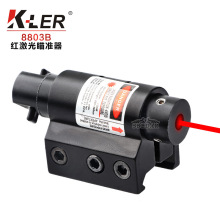 可调节户外红激光瞄准器金属定点仪20mm卡槽 Laser sight