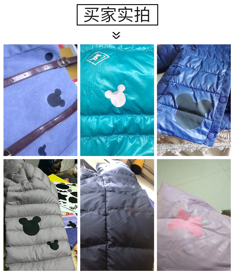 羽绒服补丁贴自粘防水补衣破洞布贴免裁剪无痕补丁修复百搭帐篷