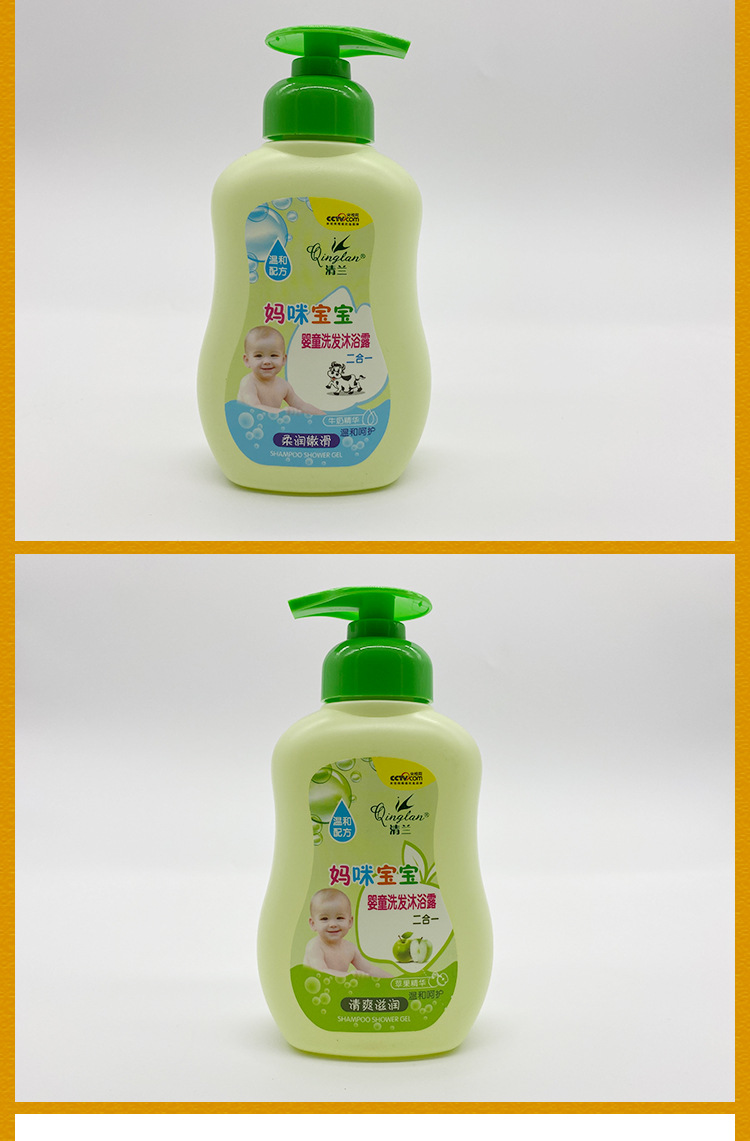 厂价直销批发 清兰300毫升婴儿洗发沐浴牛奶精华洗发沐浴露二合一