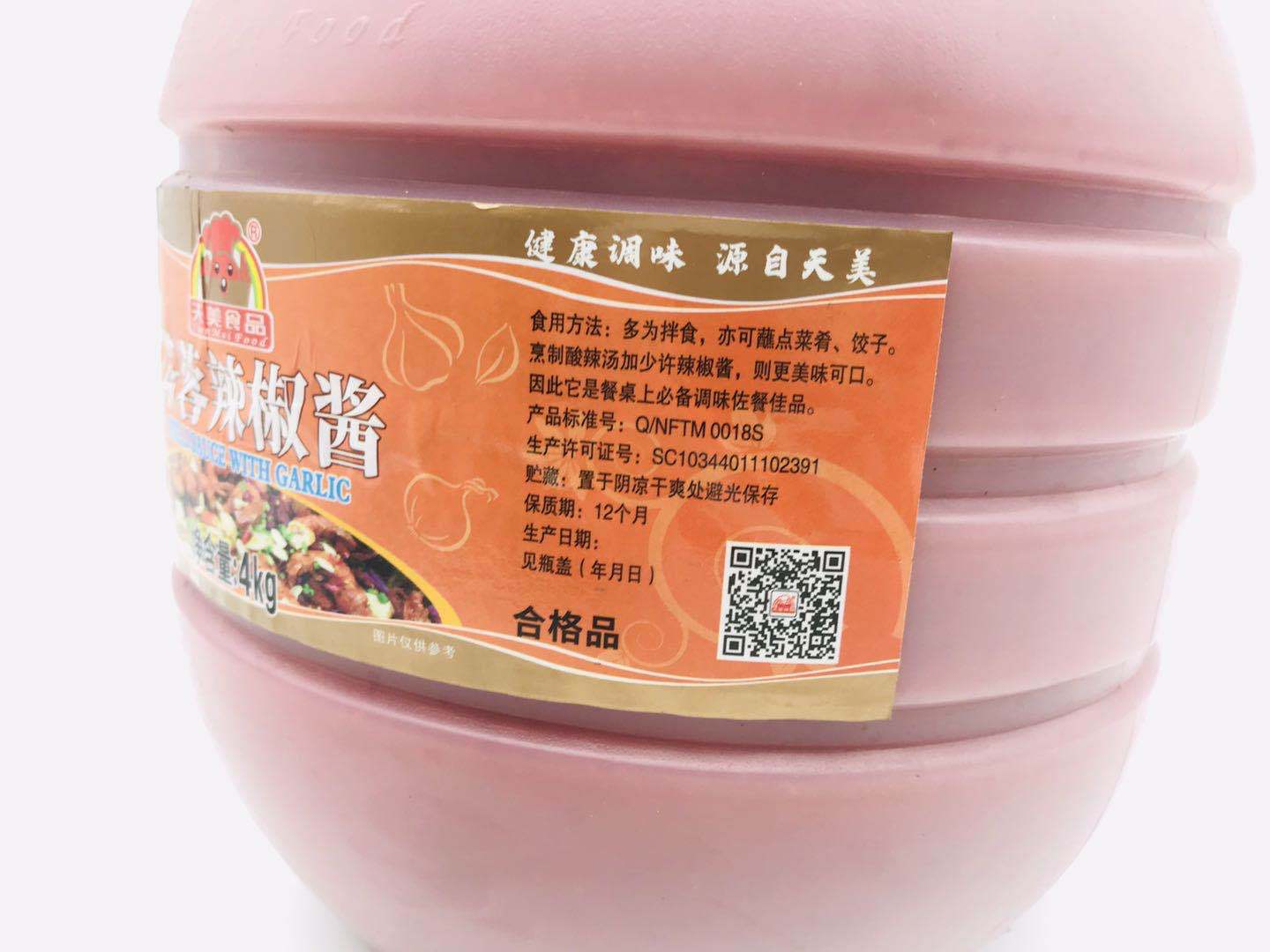 广东省包邮天美蒜蓉辣椒酱4kg/桶餐饮桶装炒菜 牛杂粉面调味酱