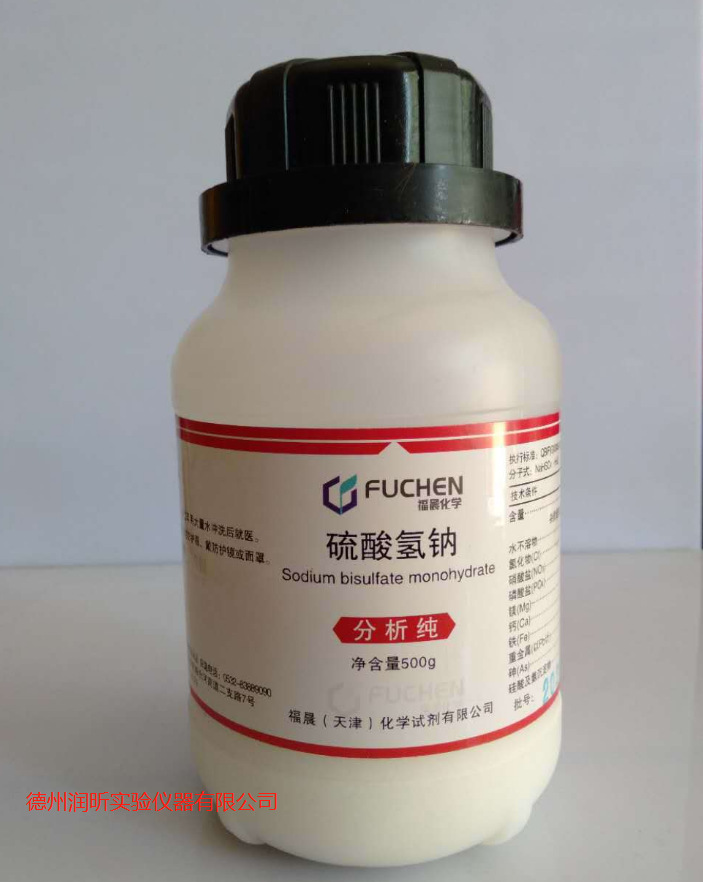 瓶硫酸氢钠