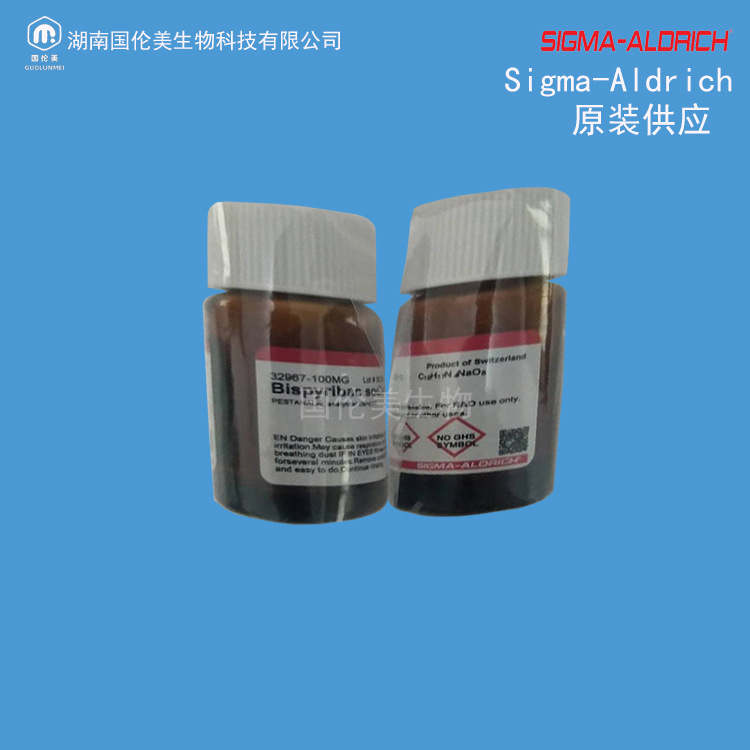 供应sigma-aldrich原装试剂 人血清白蛋白 1g 96% cas70024-90-7