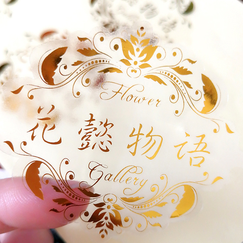 透明pvc不干胶定制logo烫金贴纸烫银胶加工贴纸现货封口标标签