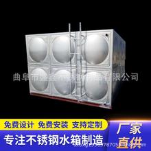 方形304不锈钢装保温水箱消防蓄水箱 冲压拼装水箱