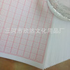 16 squared paper for practicing calligraphy Calligraphic The exercises squared paper for practicing calligraphy Competition Practice Calligraphy Paper 16 squared paper for practicing calligraphy Calligraphic The exercises squared paper for practicing calligraphy Competition Practice Calligraphy Paper