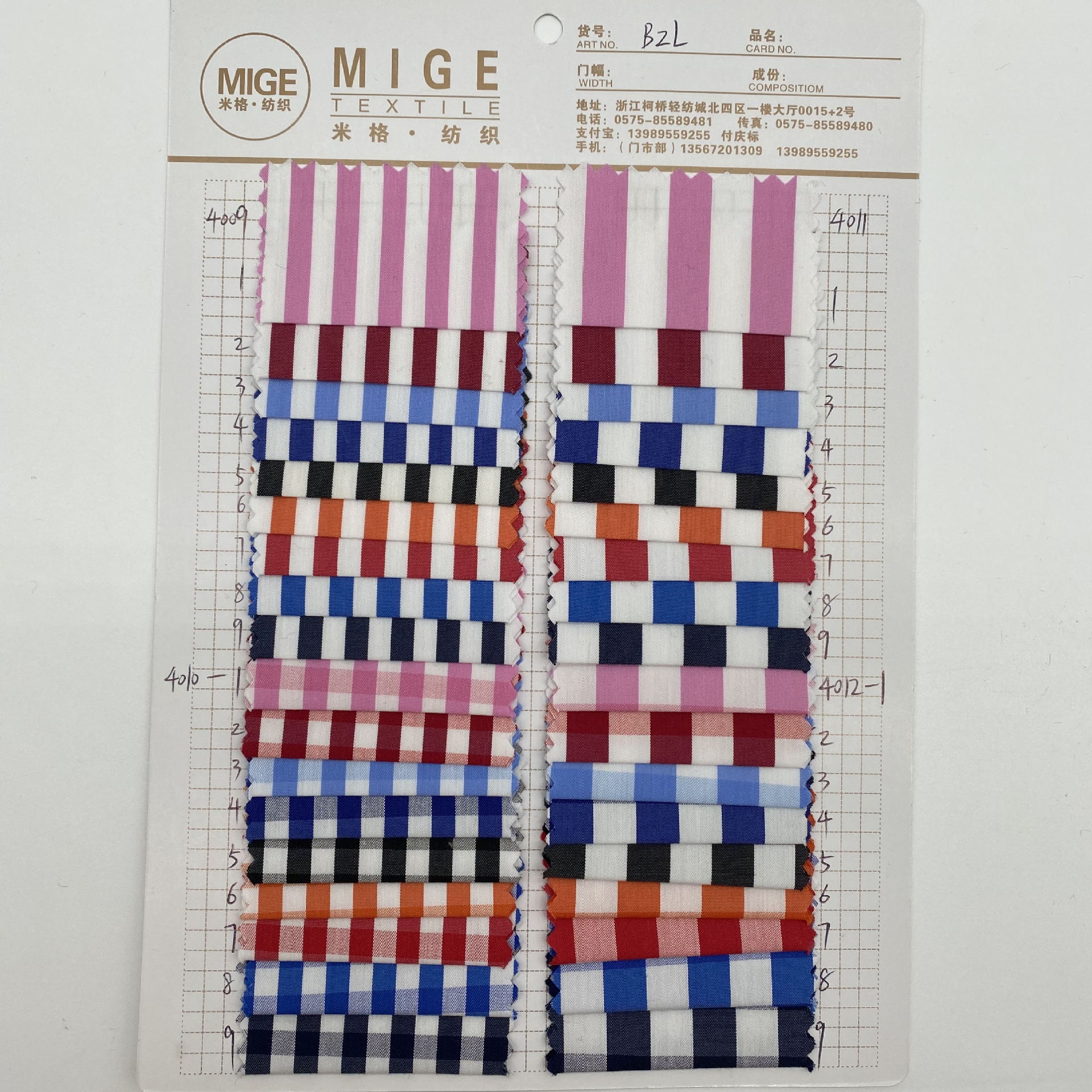 b2l4009,4010,4011,4012色卡.jpg