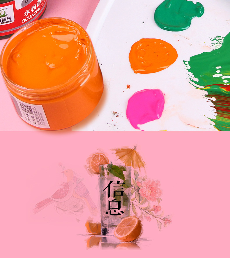 青竹水粉颜料套装 38色100ml初学者学生用美术生专用艺考联考专业