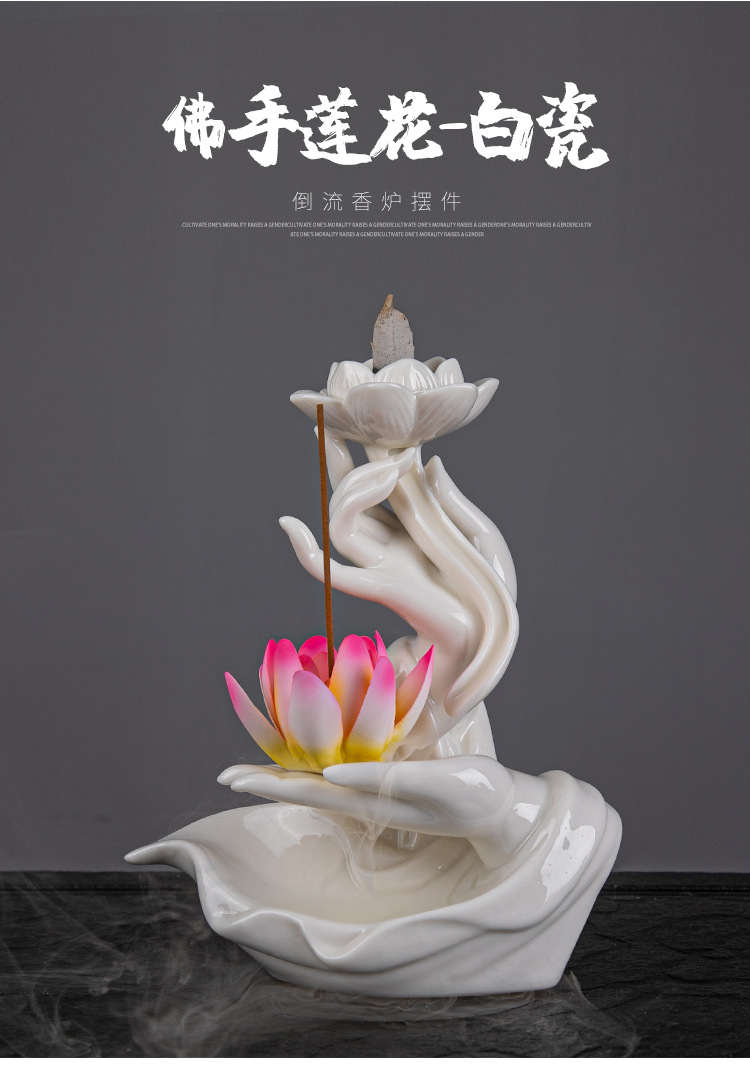 青瓷倒流香炉禅意佛手檀香炉家用室内仿古香道莲花香薰炉创意摆件
