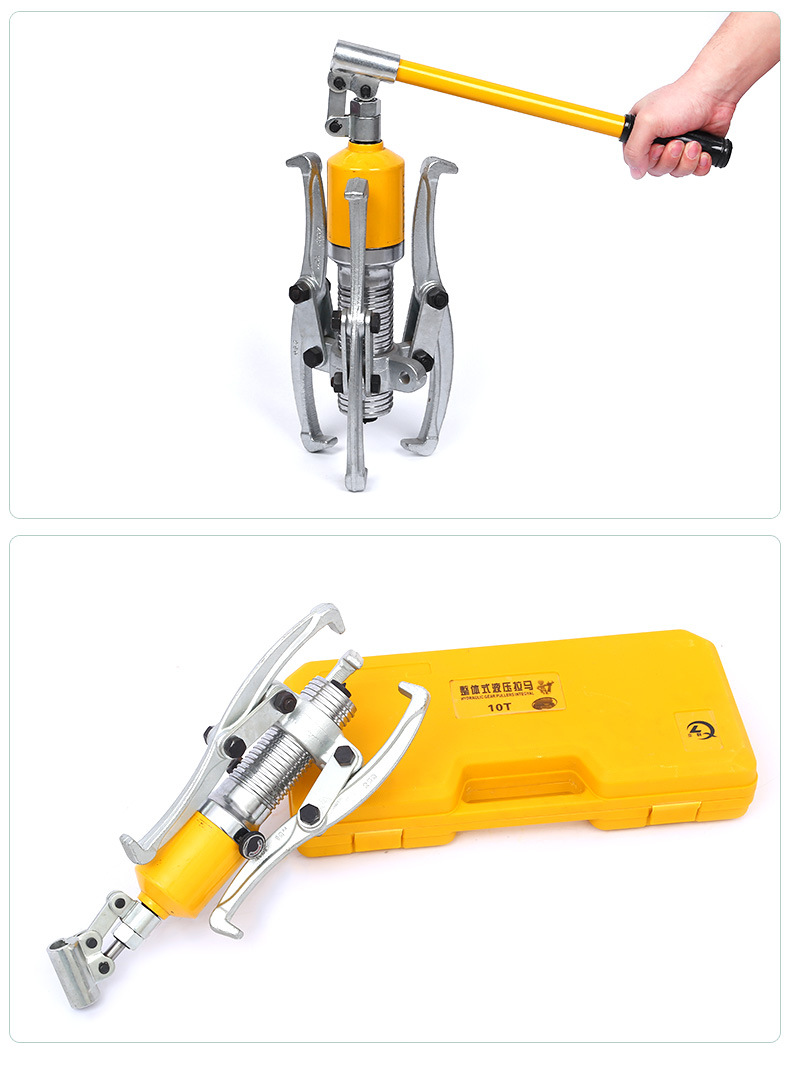 液压拉马三爪万能拆卸轴承取出专业工具拔轮器油压多功能三角拉马